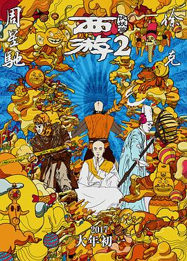 更衣室把兼职生