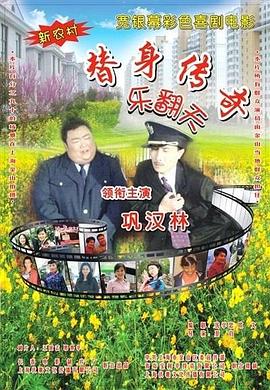 更衣室把兼职生